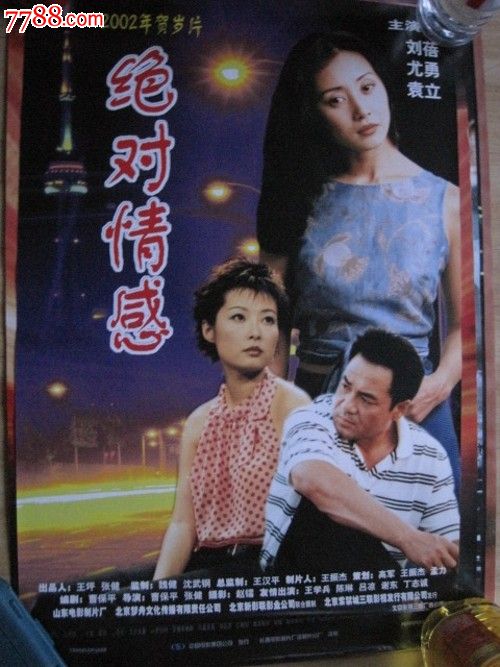 制作马尔代夫护照电子版